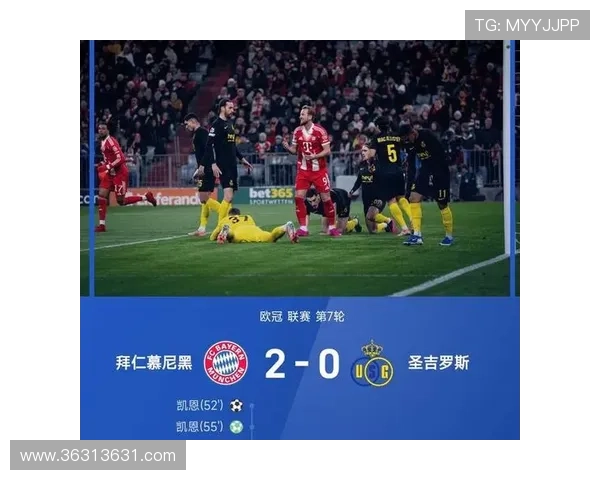 对阵拜仁之前所未有的震撼体验